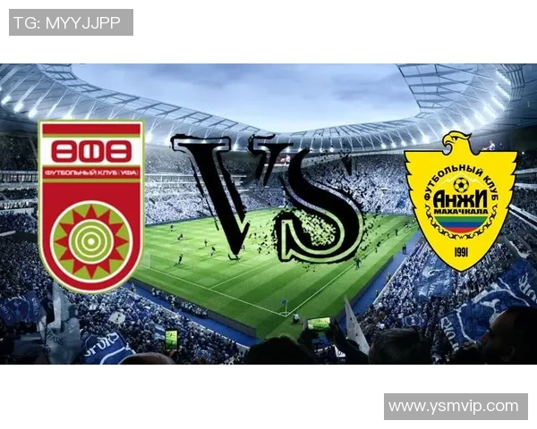 乌法U21对阵安致U21比赛结果揭晓双方表现分析与赛后点评